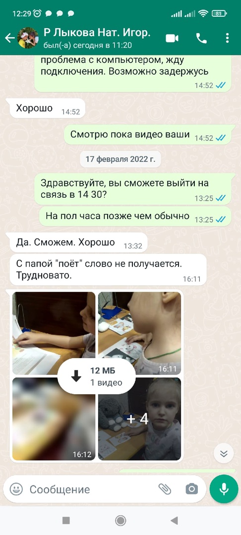 дист лыкова