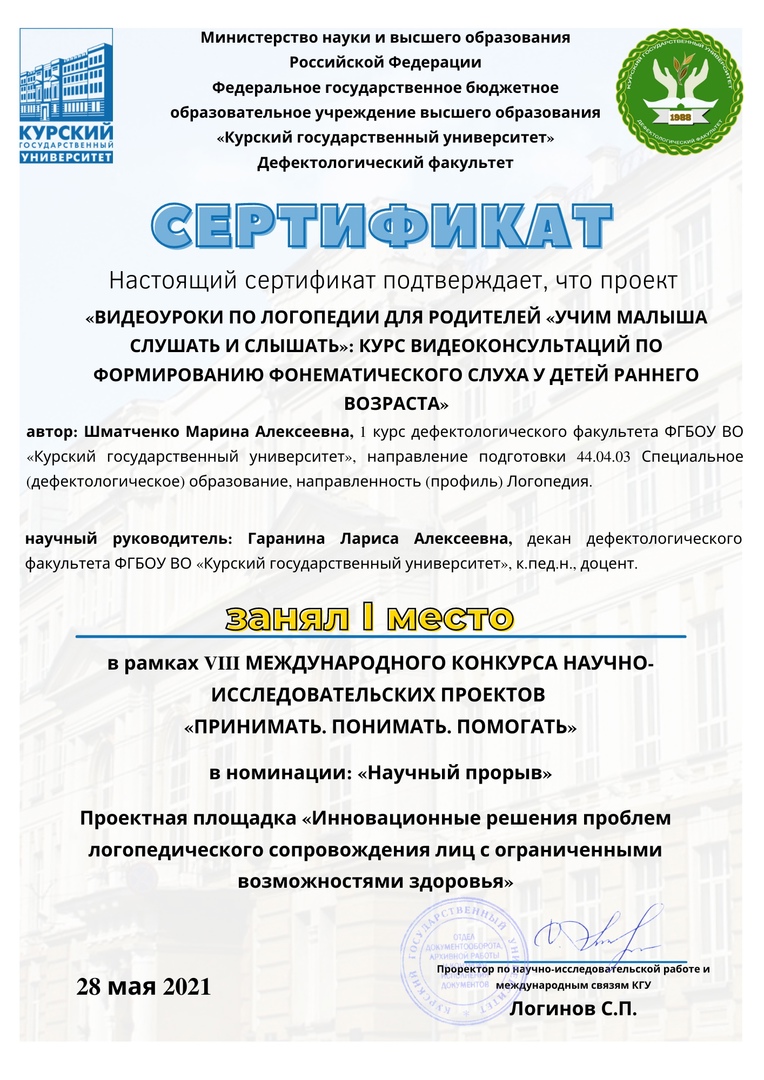 проект для профсообщ