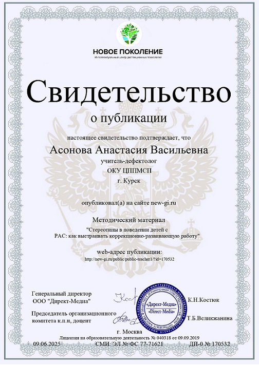 8 сер. 09.06.2025