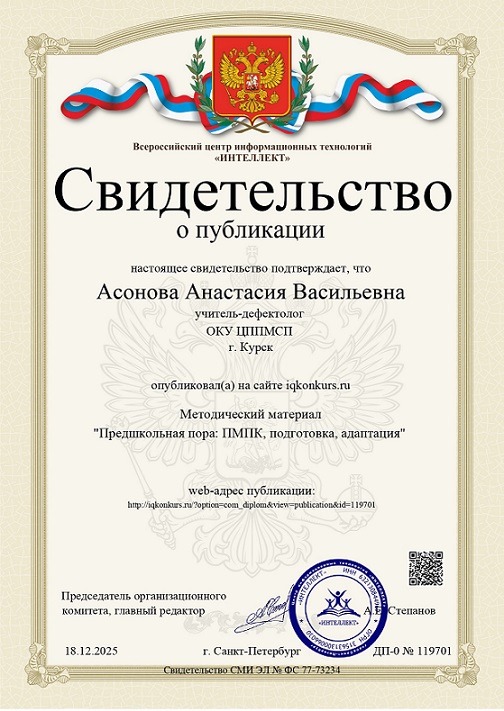 9 сер. 18.12.2025