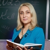 Кравцова Лилия Сергеевна