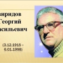 Мазурова Татьяна Витальевна