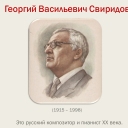 Косинова Тамара Сергеевна