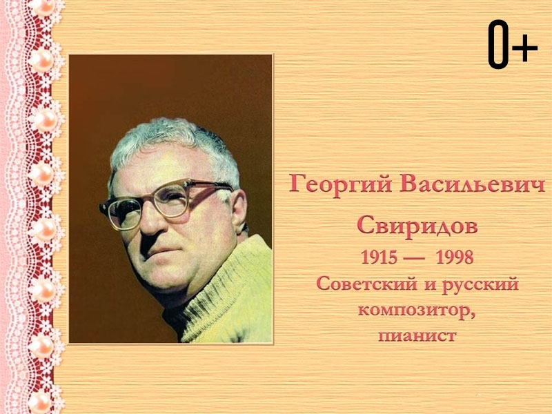 Верютина Юлия Эдуардовна