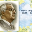 Казанова Ирина Сергеевна