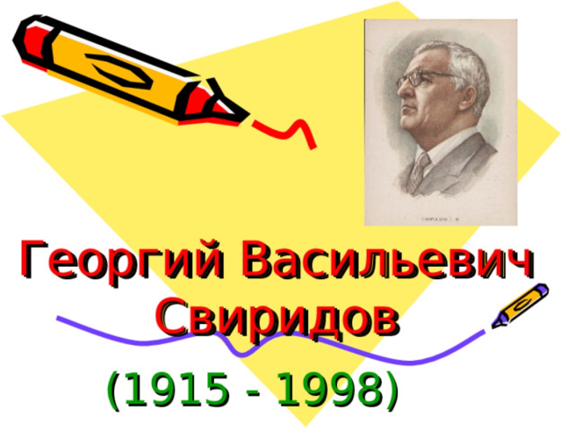 Кузнецова Татьяна Николаевна