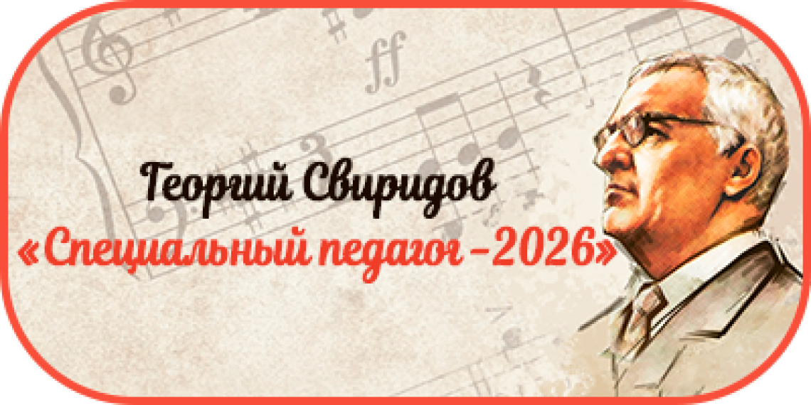 Нарыкова Надежда Сергеевна