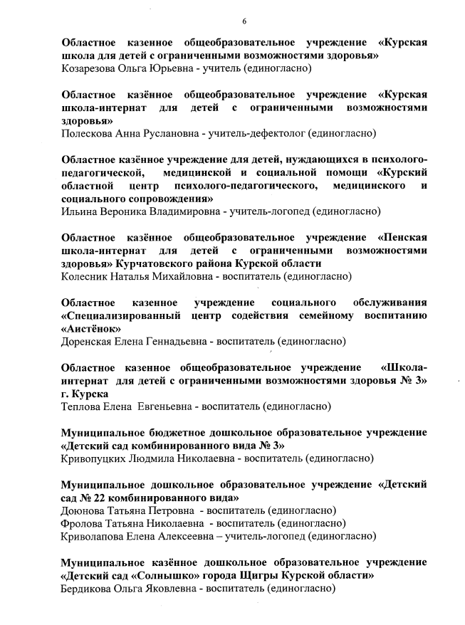 2025 07 16 09 28 01