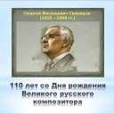 Верютина Юлия Эдуардовна