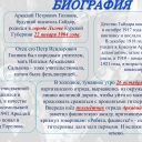 Плакат доступен по ссылке:<br />https://cloud.mail.ru/public/Ewug/xhpJX6oiU