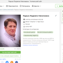 Личная страница на сайте Инфоурок