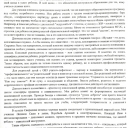 Ходыревская Антонина Борисовна