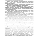 Самопрезентация "В чем значимость моей работы?"
