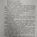 Самопрезентация