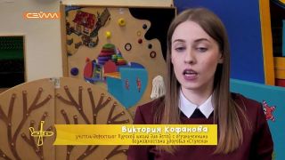 «Особенные», фестиваль #ЛюдиКакЛюди в Курской школе «Ступени»