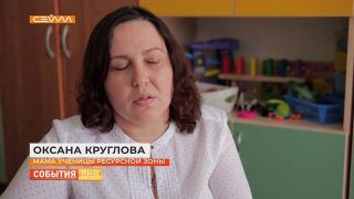 В Курской школе «Ступени» обучают детей с аутизмом