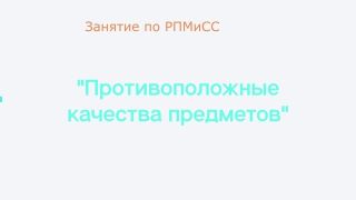 Предметная неделя учителей коррекционного блока.