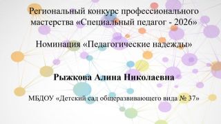 В чем значимость моей работы?