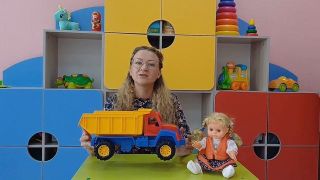 Лексическая тема 