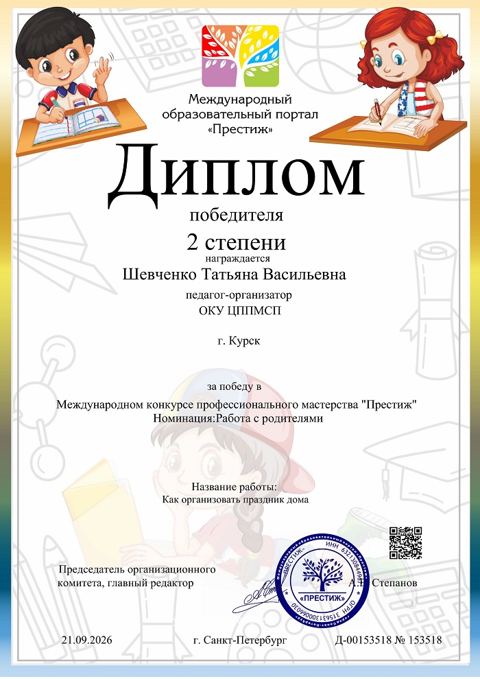 doc изображения 0