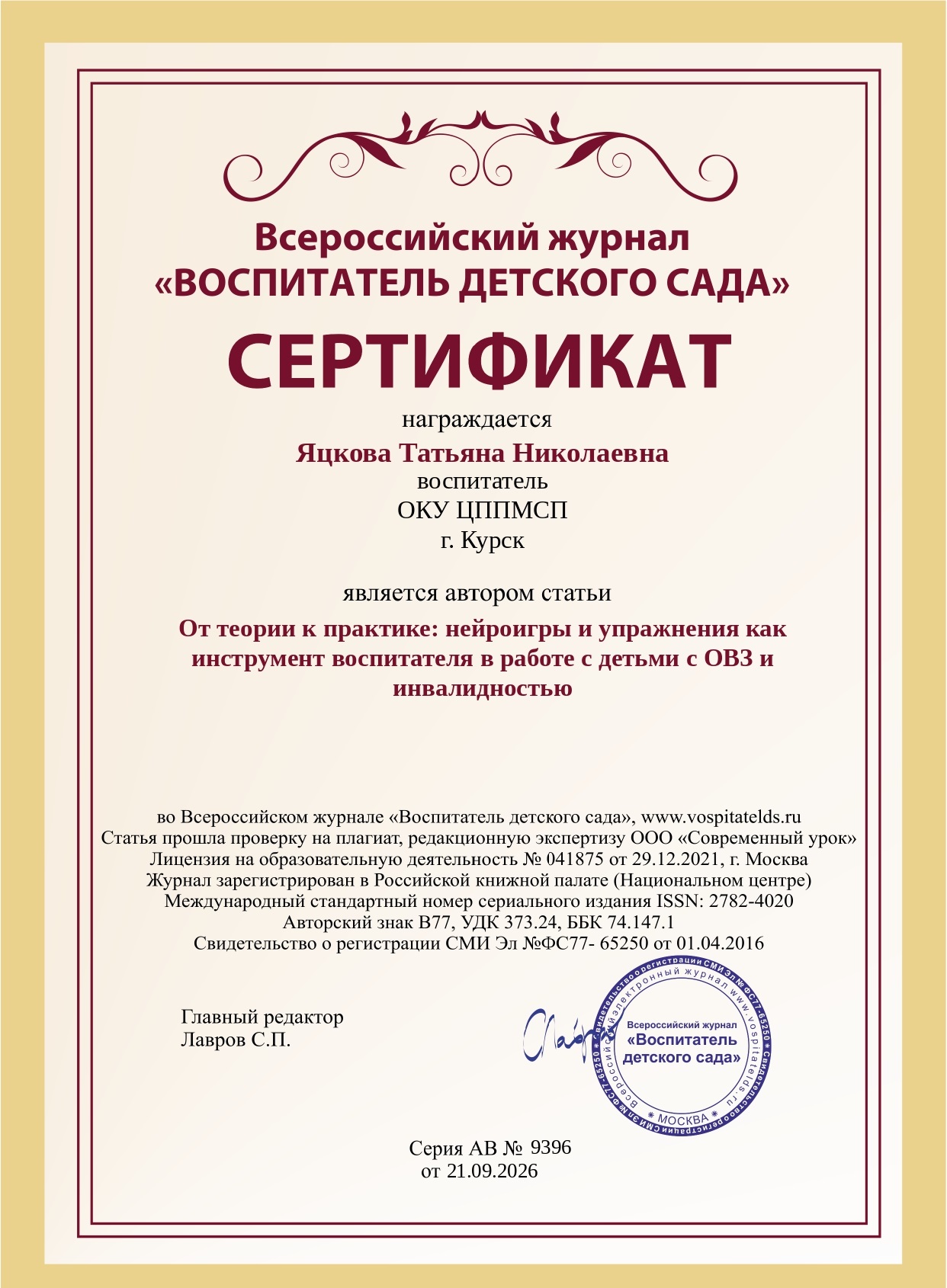 1111публик ст нейро