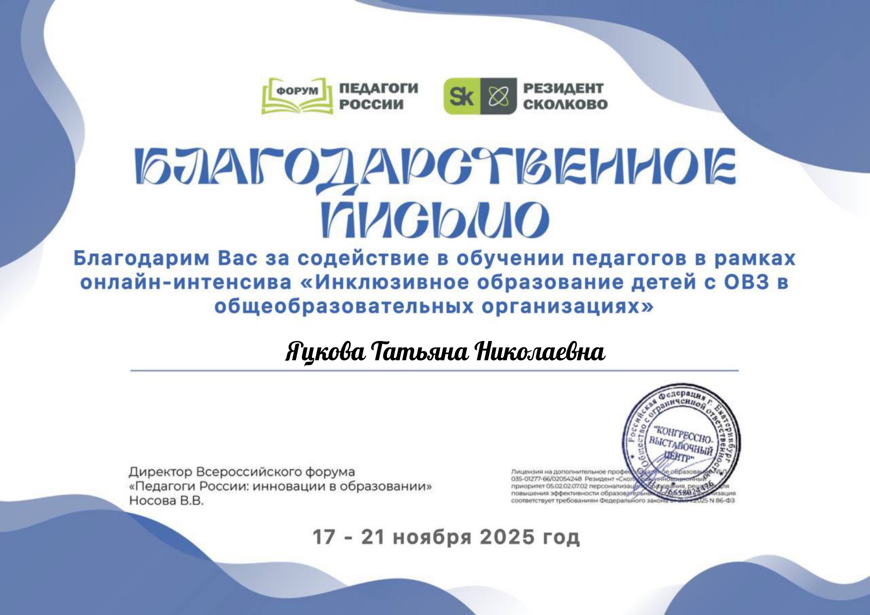 1 благ page 0001