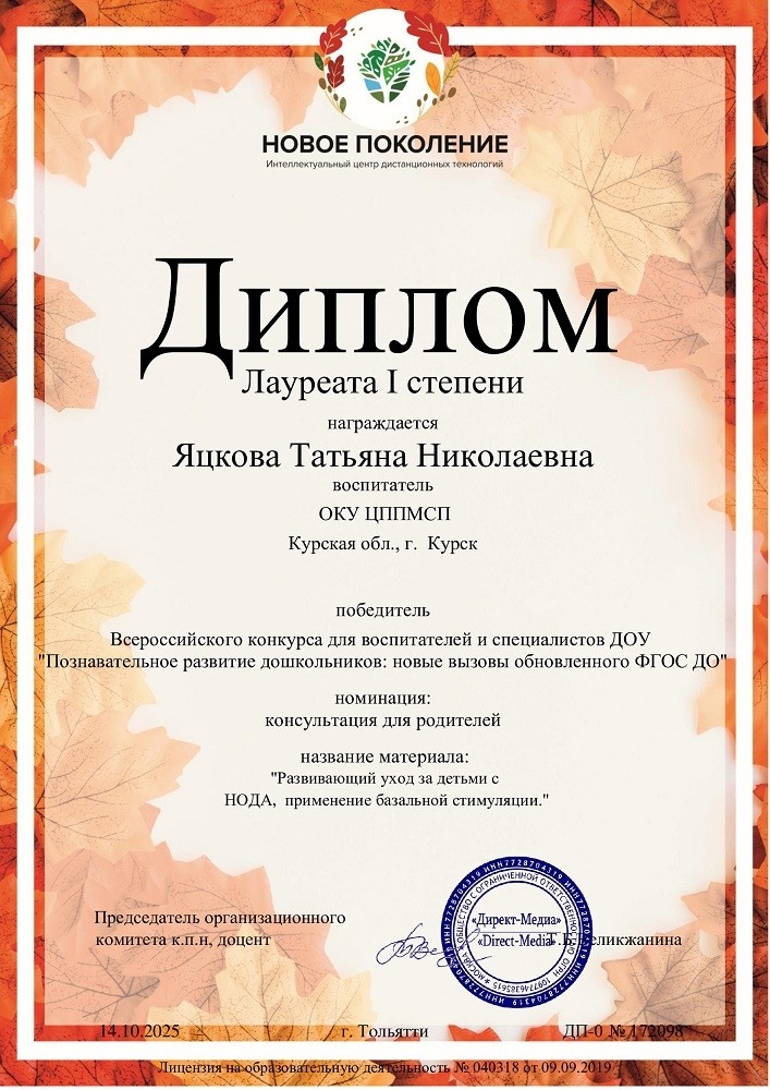 5c56d4e3c8f72c144bd9a3f5