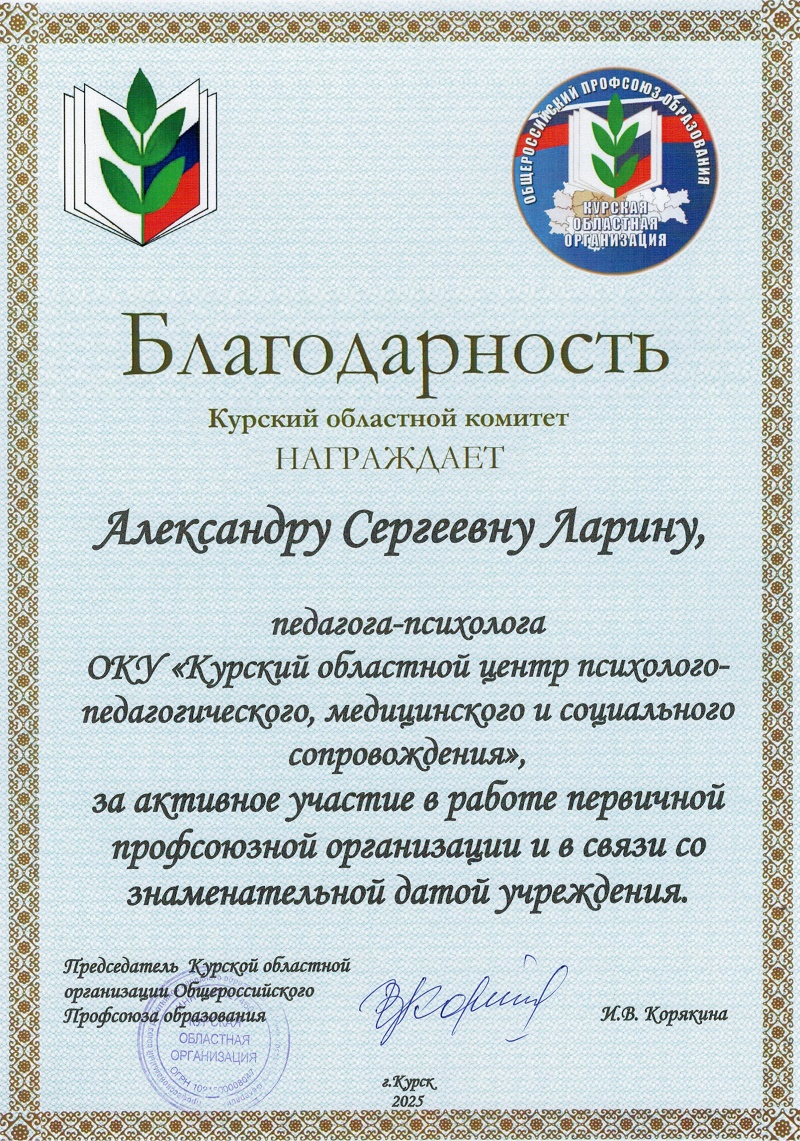 CCI071020252v1