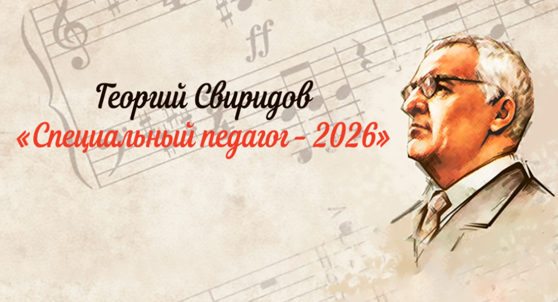 Петина Виолетта Александровна