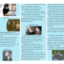 Рядных Людмила Николаевна