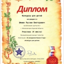 Оксана Владимировна Тяпичева