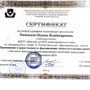 Оксана Владимировна Тяпичева