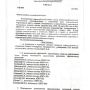 Оксана Владимировна Тяпичева