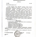 Оксана Владимировна Тяпичева