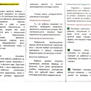 Оксана Владимировна Тяпичева