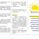 Оксана Владимировна Тяпичева