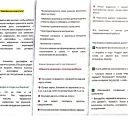 Оксана Владимировна Тяпичева