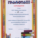 Козлова Татьяна Валерьевна