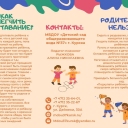 Рыжкова Алина Николаевна