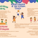 Рыжкова Алина Николаевна