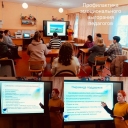 Работа с педагогами