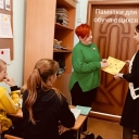 Нарыкова Надежда Сергеевна