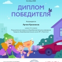 Мазурова Татьяна Витальевна