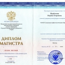 Моё образование