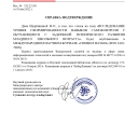 Щербинина Марина Отариевна