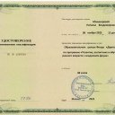 Мамазярова Наталья Владимировна