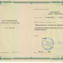 Мамазярова Наталья Владимировна