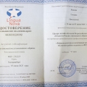 Яцкова Татьяна Николаевна