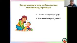 Как привлечь к себе внимание ребенка с РАС