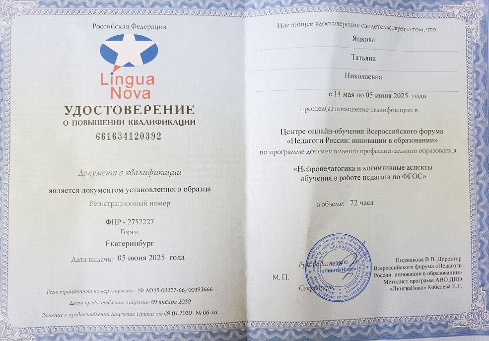 уд пов нейропсих